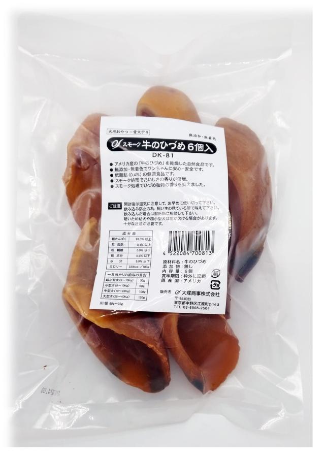 愛犬デリ スモーク牛のひづめ ６個入 DK-81