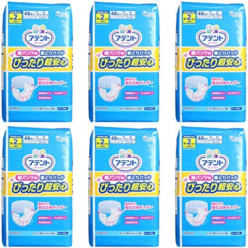 【まとめ買い】アテント 紙パンツ用 尿とりパッド 2回吸収 48枚 13.5×45cm ぴったり超安心 パンツ式用【×6個】