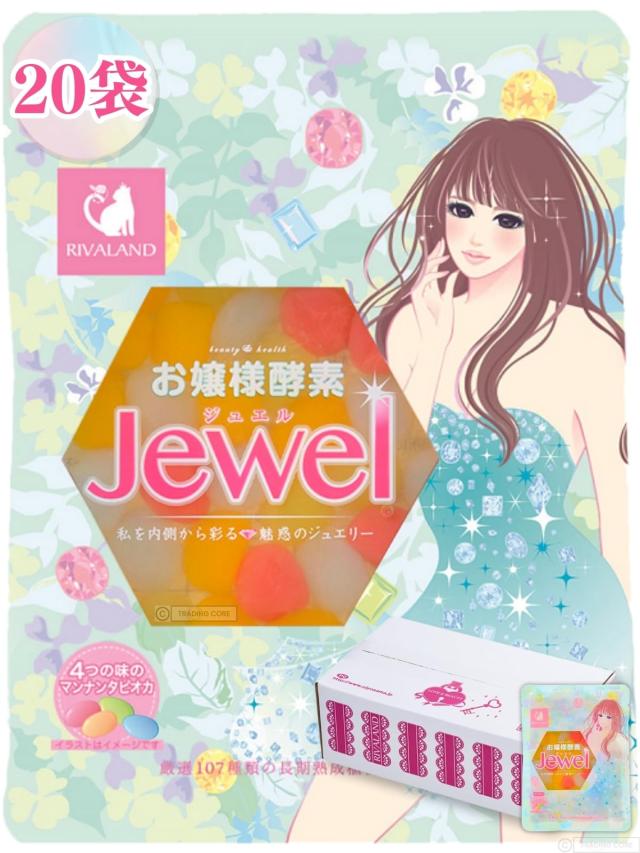 ライフウェーブ製品 lifewavex49.jpg