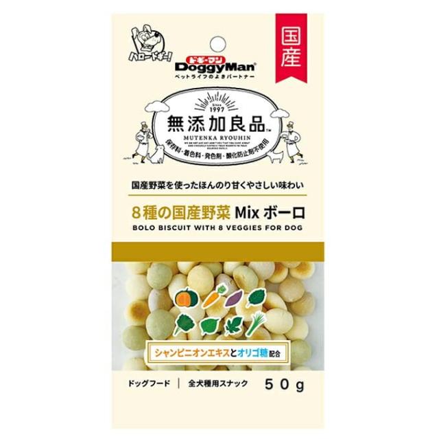 （まとめ買い）ドギーマン 無添加良品 8種の国産野菜MIXボーロ 50g 【×18】