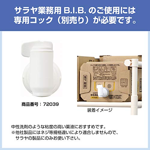 サラヤ 手洗い用石けん液 フラワズ水石鹸G 18kg 八角B.I.B. 23736_1