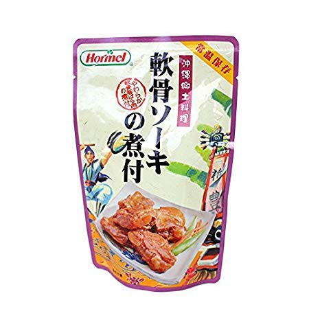 軟骨ソーキの煮付250g×3P ホーメル 沖縄の代表的な豚肉料理 豚 軟骨バラ肉 砂糖醤油でじっくり煮込んだ沖縄風スペアリブ 沖縄土産