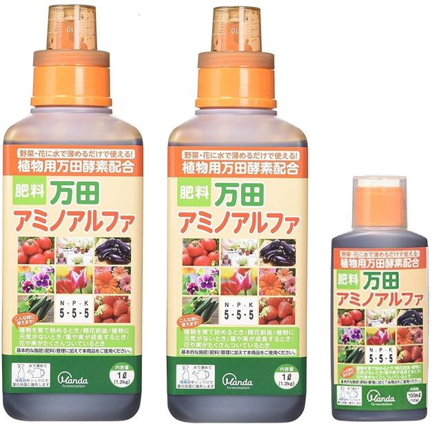 プレゼント付 万田アミノアルファ1000ｍｌ×2本セット ＋100ｍｌボトル ×1本の通販は