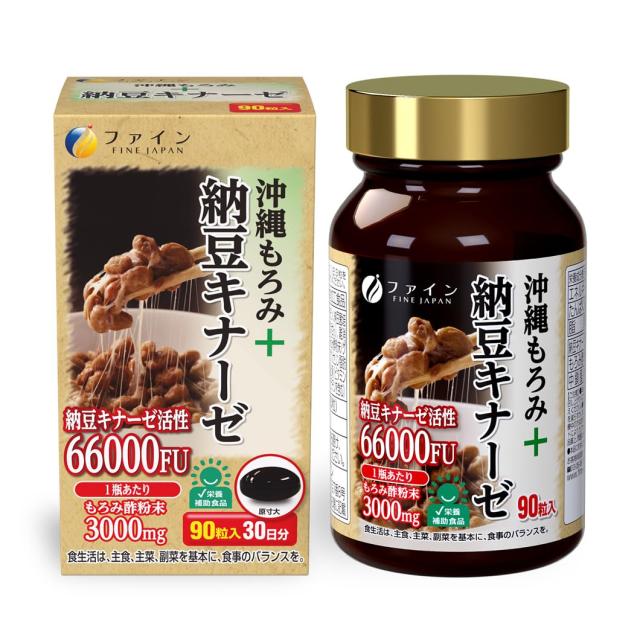 ファイン沖縄もろみ+納豆キナーゼ90粒（6個購入価額）