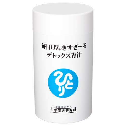 銀座まるかん 毎日げんきすぎーる青汁