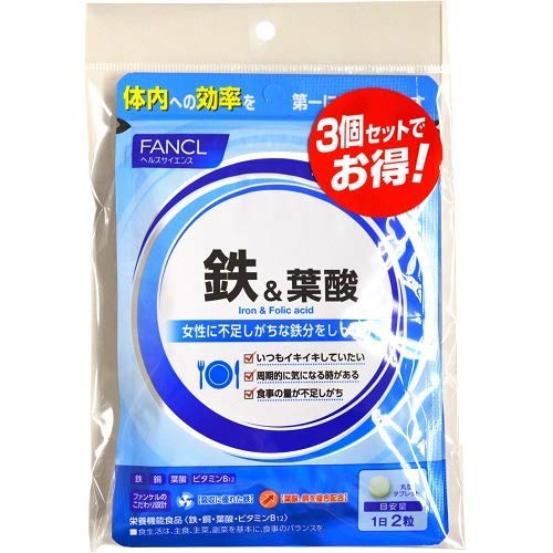 ファンケルFANCL 鉄＆葉酸 約90日分(60粒×3袋セット)
