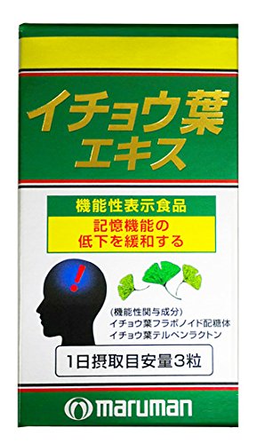 マルマン イチョウ葉エキス 100粒入り×5個セット