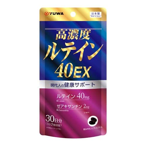 ユーワ 高濃度ルテイン 40EX 60粒(30日分)×5個セット 7,077円