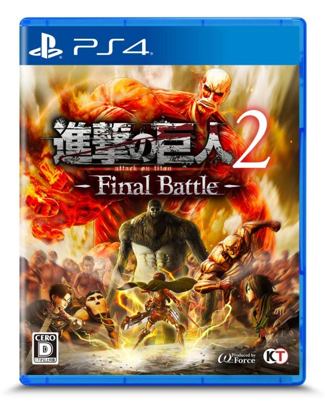 進撃の巨人2 -Final Battle - PS4の通販は