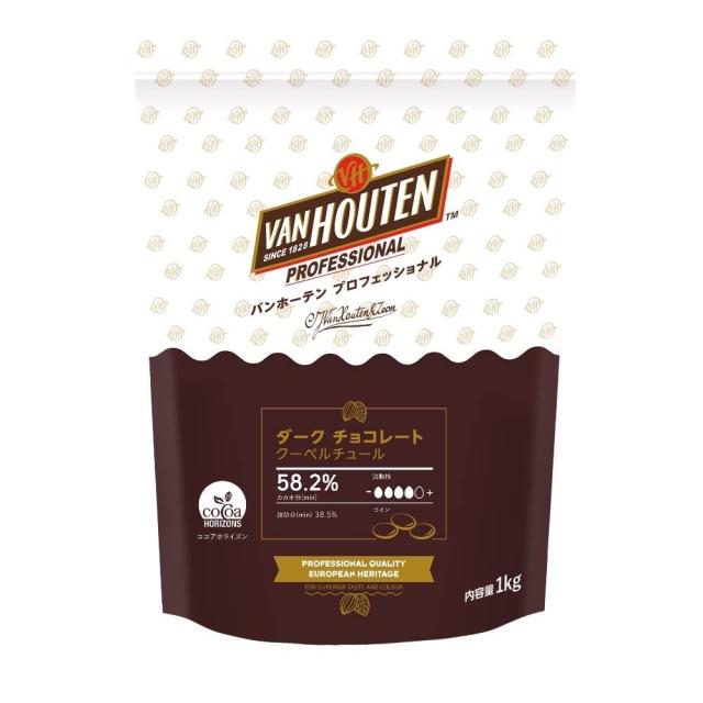 【業務用 製菓用】 VANHOUTEN (バンホーテン) ダークチョコレート 58.2% 1kg