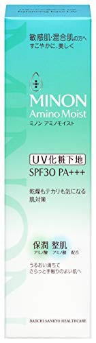 【５個セット】ミノン アミノモイスト バランシングベース UV(25g)×５個セット