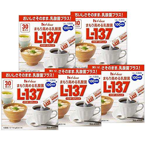 まもり高める乳酸菌L-137 パウダースティック 30本入り 39g箱 ×5箱セット (1本に乳酸菌100億個)の通販は