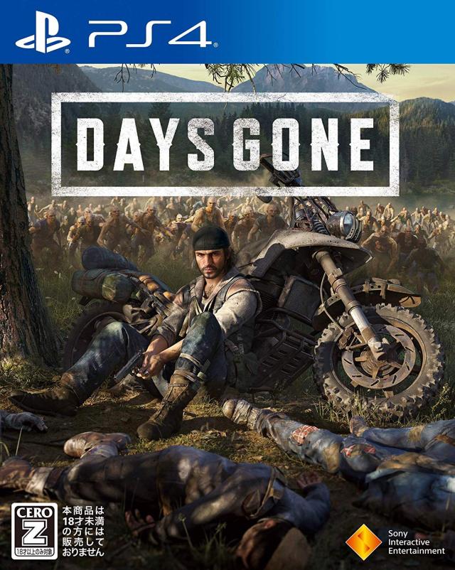 【PS4】Days Gone ( デイズゴーン ) 【早期購入特典なし】 【CEROレーティング「Z」】の通販は
