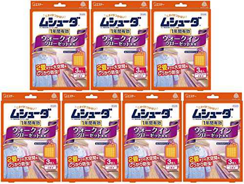 【まとめ買い】ムシューダ 1年間有効 防虫剤 ウォークインクローゼット専用 3個入×7個