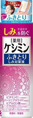 ケシミンふきとりしみ対策液 160ml × 12個セット