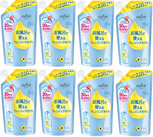 【まとめ買い】ナイーブ お風呂で使えるクレンジングオイル 詰替用 220mL×8個の通販はクレンジング