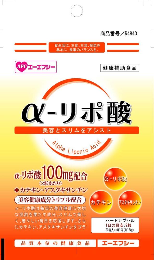 【24個セット】500S α-リポ酸 20粒