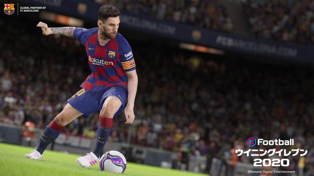 eFootball ウイニングイレブン 2020 - PS4_1