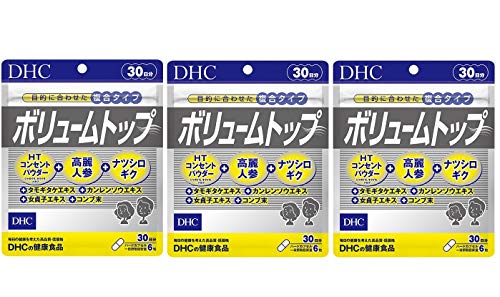 ボリュームトップ 3個セットの通販はau Pay マーケット Fu K Ya