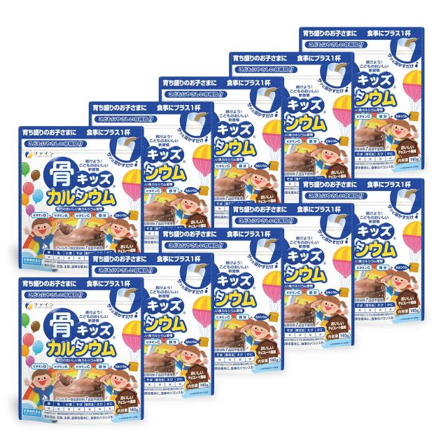 ファイン 骨キッズカルシウム チョコレート風味 カルシウム 鉄 ビタミンC ビタミンD 配合 国内生産 14杯分 (1回10g/140g入) ×10個