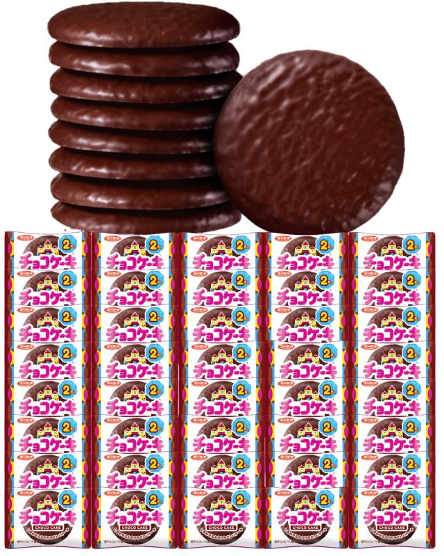 有楽製菓 チョコケーキ 2枚入　４０個（10個x4)