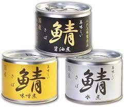 美味しい鯖 伊藤食品 あいこちゃん 鯖缶 24缶（水煮、味噌煮、醤油煮 各8缶）缶詰セット