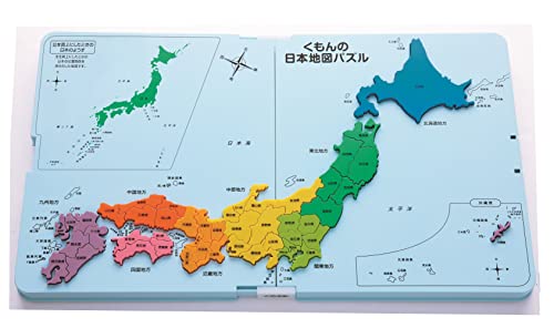 くもんの日本軍用地図 謎合わせ
