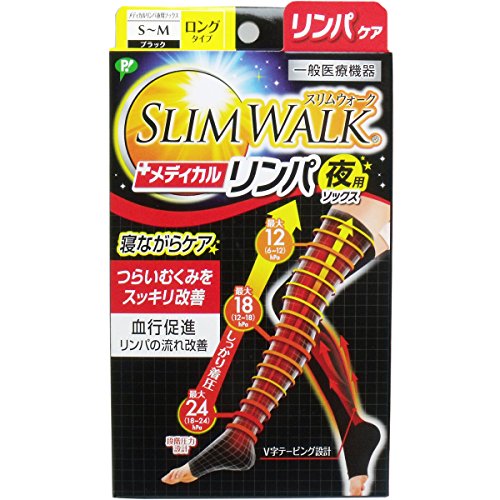 ピップ スリムウォーク メディカルリンパ ロング ブラックS-Mサイズ 着圧ソックス 2個セット