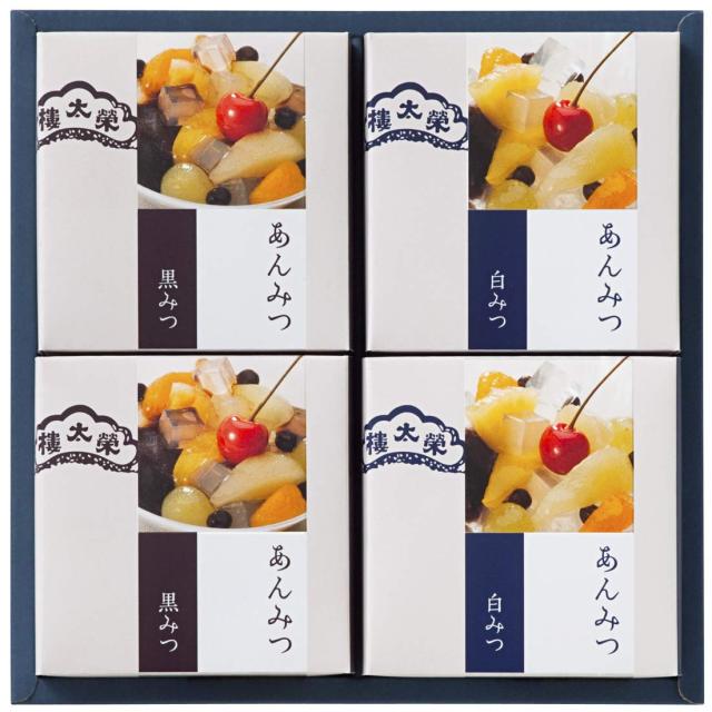 榮太樓總本鋪 あんみつ ギフトセット スイーツ 和菓子 ４個セットの通販は