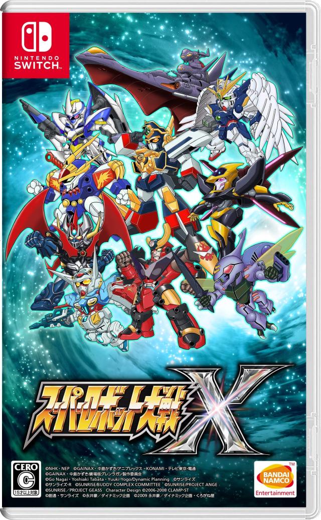 スーパーロボット大戦X -Switch