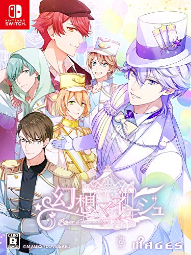 幻想マネージュ 限定版 【限定版同梱物】ドラマCD「男たちのtete-a-tete」・オリジナルサウンドトラック・ミニキャラアクリルスタンドセット(7