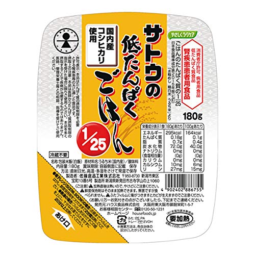 ハウス食品 「やさしくラクケア サトウの低たんぱくごはん」(1/25) 180g ×20個セットの通販は 8,273円