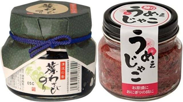 しいの食品 　葉わさびのり130g＆うめぇじゃこ 130g特選ご飯のお供×２個セット