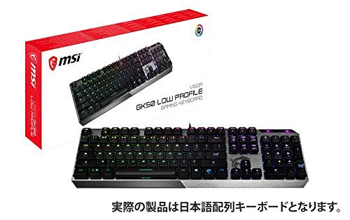 Msi Vigor Gk50 Low Profile Jp ゲーミングキーボード 日本語配列 Kb4の通販はau Pay マーケット Fu K Ya