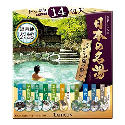 日本の名湯 至福のぜいたく 30g×14包 × 9個セット