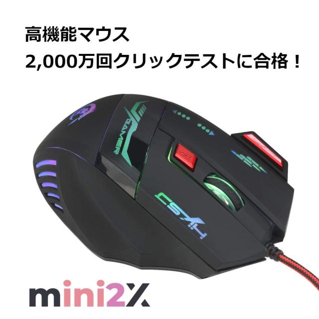 mini2x 2021年 型 Bタイプ キーマウセット 片手 キーボード マウス 2点 