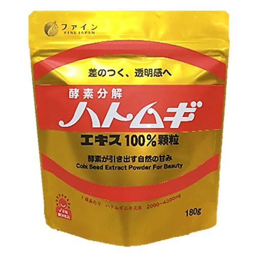 ファイン(FINE JAPAN) ハトムギエキス100％ 顆粒 ハトムギエキス末100％使用 【2袋組】