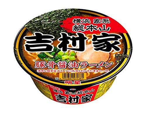 【販路限定品】明星食品 家系総本山 吉村家 豚骨醤油ラーメン 111g×12個