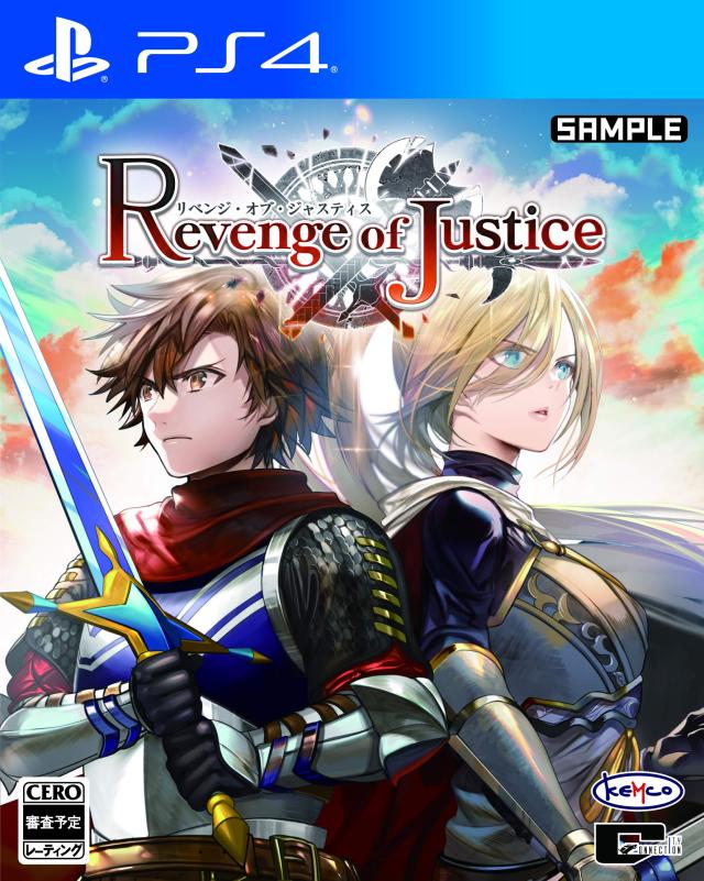 リベンジ・オブ・ジャスティス - PS4