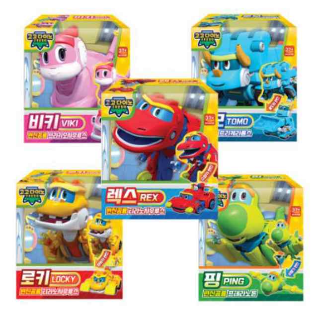 GOGO DINO] ギフト包装 2段変身 恐竜ロボット Miniサイズ 5点