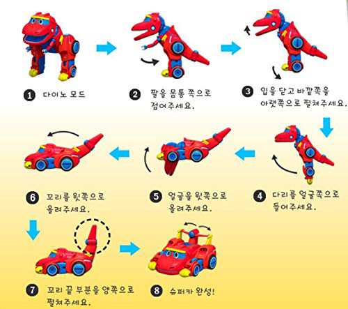 Amazon.co.jp: [GOGO DINO] ギフト包装 2段変身 恐竜ロボット