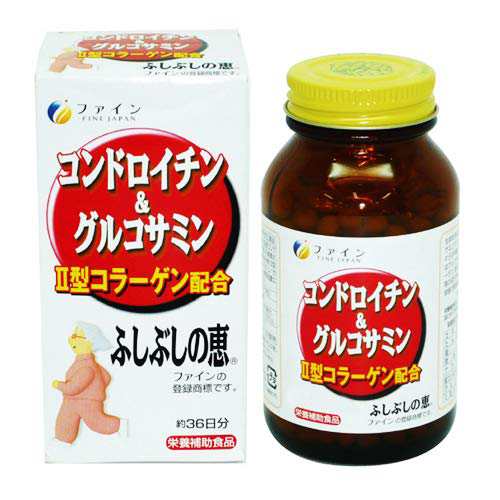ファイン(FINE JAPAN) コンドロイチン&グルコサミン(ふしぶしの恵) グルコサミン1000mg 鮫コンドロイチン含有物 1100mg 【2個の通販は