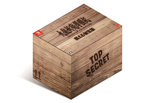 九龍妖魔學園紀 ORIGIN OF ADVENTURE 蘇える秘宝版 -Switch