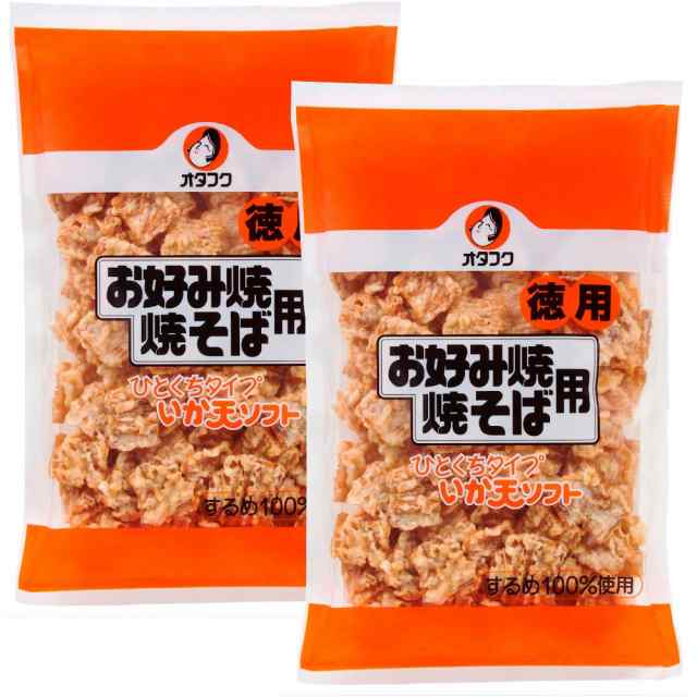 いか天 ソフト 一口タイプ 徳用５００ｇ ２袋セット 業務用 イカ天 ビール おつまみ 飲み会の通販は