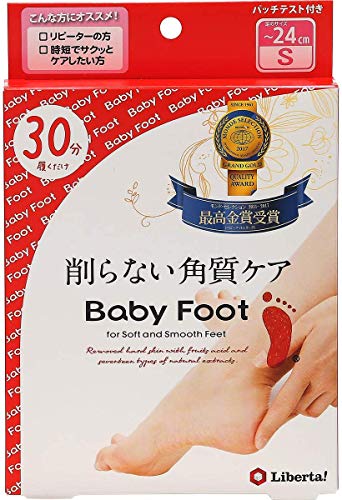 ベビーフット (Baby Foot) ベビーフット イージーパック 30分タイプ S サイズ ５箱 セット