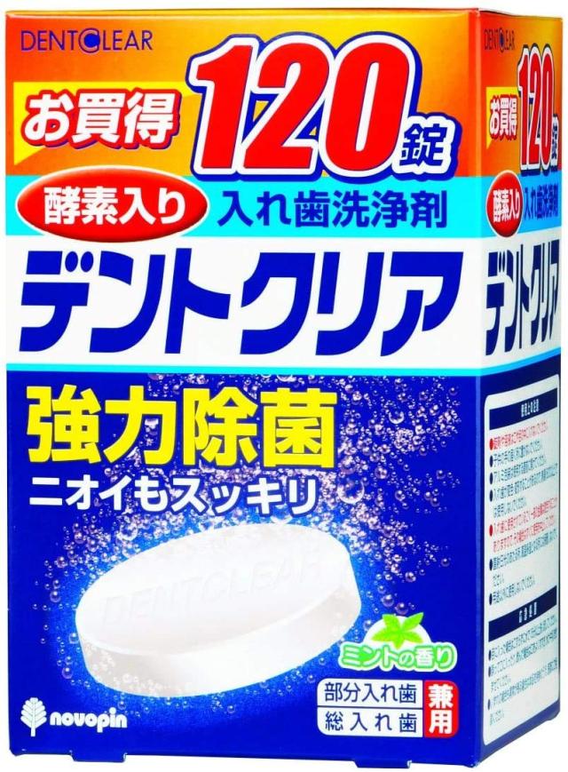 紀陽除虫菊 入れ歯洗浄剤 (酵素入り) デントクリア ミントの香り (部分入れ歯 総入れ歯兼用) 120錠入×4個
