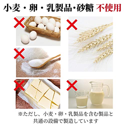 米ぬかのお菓子 おぬかさん プレーン 40g×8袋 まろうど酒造 焼き菓子