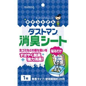 （まとめ）クレハ ダストマン 消臭シート 1枚【×30セット】