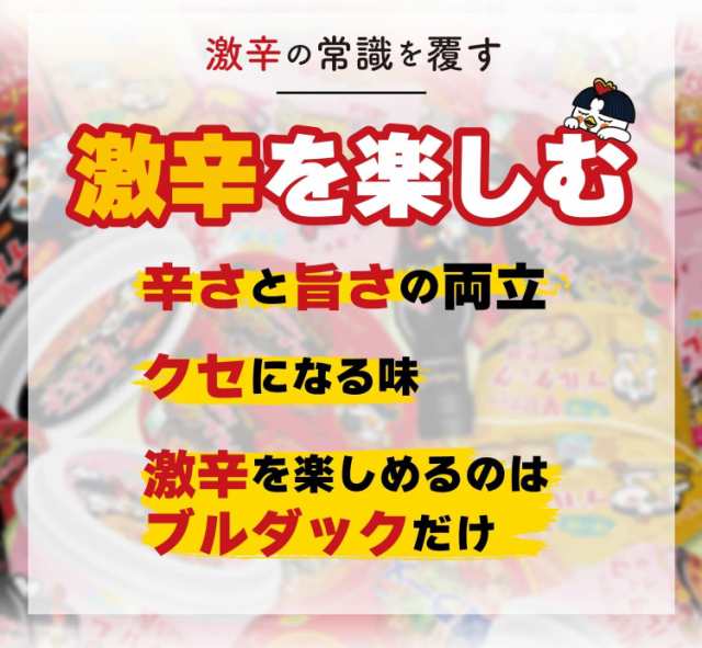 ブルダック炒め麺 袋麺 オリジナル 40個セット 140g×40個