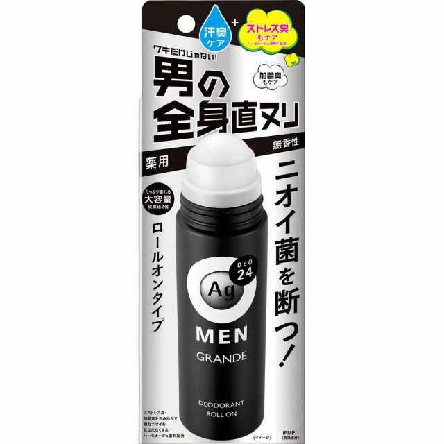 【8個セット】エージーデオ２４ メンズデオドラントロールオン グランデ 無香性 120ml